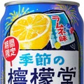 【6/14～6/20】夏フルーツのチューハイから季節限定ビールまで！今週発売の注目のお酒新商品まとめ
