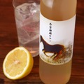 【飲んで馬を救う！人参焼酎ベースの「馬旨檸檬サワー」が登場】売上の一部を引退馬支援に寄付