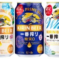 【冷やすと花火やアサガオが浮かび上がる！】キリン「一番搾り」限定夏示温インキデザイン缶が発売