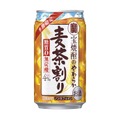 【この時期だけのスッキリとした麦茶割り！】「宝焼酎のやわらか麦茶割り」季節限定発売