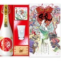 【白鶴酒造 × カプコン！】ファン必見の「白鶴 大神20周年記念日本酒セット」新発売