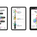ソムリエAI「KAORIUM for Sake & Wine」がリカーマウンテン京都・奈良3店舗に導入、多言語対応で訪日客の日本酒購買を支援