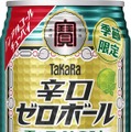 【6/21～6/27】夏のビールに爽快チューハイ、本格ハイボールまで続々登場！今週発売の注目のお酒新商品まとめ