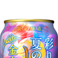 【6/21～6/27】夏のビールに爽快チューハイ、本格ハイボールまで続々登場！今週発売の注目のお酒新商品まとめ