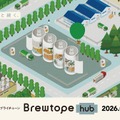 Brewtope、クラフトビール業界向けサプライチェーン支援サービス「Brewtope hub」を6月25日より提供開始 初号パートナーにFar Yeast Brewing