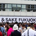 【過去66,000人が来場！九州最大級の酒と食の祭典】「&SAKE FUKUOKA 2026」開催
