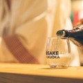 【過去66,000人が来場！九州最大級の酒と食の祭典】「&SAKE FUKUOKA 2026」開催
