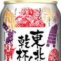 【6/28～7/4】夏にぴったりの麦茶割りや東北夏祭り限定缶も！今週発売の注目のお酒新商品まとめ
