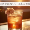 【最高峰ジャパニーズウイスキー！】「西酒造・御岳蒸留所の原酒 × 台湾の巨匠のアート」の限定ボトルが登場