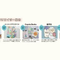 【限定ビールも登場！大人のための夏祭り】ニュウマン横浜で「ヨコハマ ニュー縁日」初開催