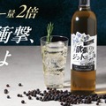 【ジュニパーベリー量2倍！香りの衝撃】新感覚のお酒「欲張りジントニック」販売開始