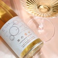 【ギリシャ神話に登場する神の酒「ネクタル」を再現！】蜂蜜酒「神の蜜酒」が販売開始