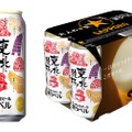 【東北6県の夏祭りをデザイン！】サッポロ生ビール黒ラベル「東北応援缶」が東北エリア限定で発売
