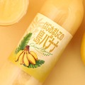 【沖縄県産幻のバナナリキュール！】「はじめましての島バナナ」販売開始