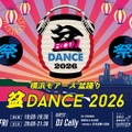 【ビアガーデン × 盆踊り × DJ！】新体験イベント「横浜モアーズ盆踊り 盆DANCE 2026」開催