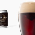 【濃色ラガー好きに送るクラフトビール！】夏専用&長期熟成の「ダークラバー」シリーズが限定再販売スタート
