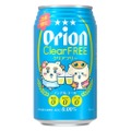 【シーサー&くりまんじゅうが乾杯！】「オリオン クリアフリー ちいかわデザイン缶」発売