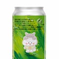【銘菓「よもぎ若草」の未活用素材がクラフトビールに！】「よもぎ若草セゾン」発売