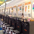 【DREAMBEERで国産クラフトビールを楽しもう！】「クラフトビール総選挙2026 in 川崎」が開催
