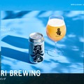 【AFURI BREWINGブランド・公式通販サイト公開！】第二弾コラボビール「阿夫利のひみつS」が同時発売