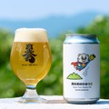 【AFURI BREWINGブランド・公式通販サイト公開！】第二弾コラボビール「阿夫利のひみつS」が同時発売