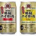 宝酒造インターナショナル、海外専用タカラ「焼酎ハイボール」を米国へ輸出開始 各国法規制対応でリニューアル