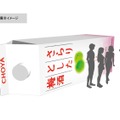 【おかげさまで30周年！】梅酒ブランドシェア10年連続売上No.1「さらりとした梅酒」の初のリアルイベント開催