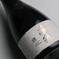 【能登復興支援特別限定酒！】ブレンデッド日本酒「夢造（ゆめづくり）」リリース