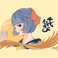 【人気イラストレーターとのコラボ日本酒！】「ヨシフクホノカ×千代むすび　秋酒」発売