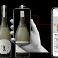 【精米歩合29%！】「超特撰 白鶴 天空 袋吊り 純米大吟醸（山田錦／白鶴錦）」新発売