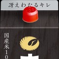 【冴えるうまさ × キレ！】白鶴酒造が「白鶴 まる辛口」をリニューアルして全国発売