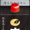 【冴えるうまさ × キレ！】白鶴酒造が「白鶴 まる辛口」をリニューアルして全国発売