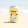【バナナシェイクのお酒！？】「しまなみキャット バナナアイスクリーム」発売