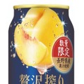 【9/6～9/12】残暑にうれしい果実系チューハイが続々登場！今週発売の注目のお酒新商品まとめ