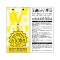 【ドイツビール&東北クラフトビールが結集！】「仙台オクトーバーフェスト2026」開催