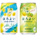 【新たに2つのフレーバー！】「ほろよい〈レモネードサワー〉」「ほろよい〈キウイフィズ〉」新発売