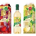 【世界初の「酸化防止剤無添加の糖類ゼロワイン」が新発売！】また「スパークリング 糖類ゼロ」も登場