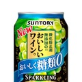 【世界初の「酸化防止剤無添加の糖類ゼロワイン」が新発売！】また「スパークリング 糖類ゼロ」も登場