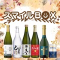 【入場無料！】お馴染みの「白鶴」が