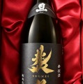 【映画『襲名』の公開を奉祝する日本酒！】「襲名 奉祝酒 旦 純米大吟醸」が限定発売