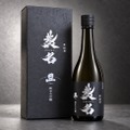 【映画『襲名』の公開を奉祝する日本酒！】「襲名 奉祝酒 旦 純米大吟醸」が限定発売