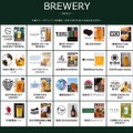 【昨年は約30,000名が来場した大人気イベント！】「浜松クラフトビールフェス」開催
