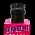 【牛乳で割るとゼリーになる！？】「MILKMAGIC ほうじ茶 / 抹茶 / コーヒー」新発売