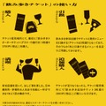【飲み歩き × フードマーケット × ミュージックフェス！】街歩きイベント「兜町夜市」開催
