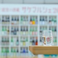 【能登の酒蔵復興応援！】「石川の地酒と美食の祭典 サケマルシェ」開催