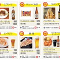 【世界のビール × 吉祥寺30店の個性！】飲み歩きイベント「吉祥寺ワールドビアフェス2026」開催