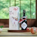 【応募受付開始！】正月限定の干支ラベル「百光 New Year Edition 2027」が数量限定で登場