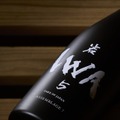 【日本酒「IWA」最新作！】革新的な1本「IWA 5 アッサンブラージュ7」発売