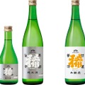 【独自酵母による唯一無二の味わい！】「菊正宗　稀 純米」「菊正宗　稀 本醸造」が新発売