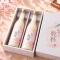【乾杯を分かち合う！】Miss SAKE オリジナル日本酒＆甘酒セット「未来への乾杯」発売